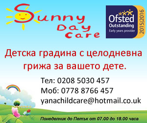 Sunny Day Care