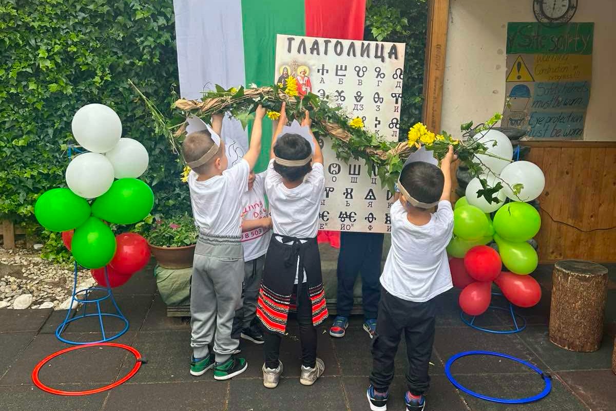  Възпитаниците на  Sunny Day Care в Лондон отбелязаха 24 май с  „Вълшебството на буквите“
